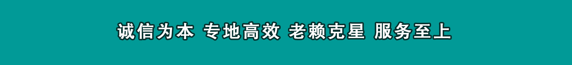 玉山要债公司